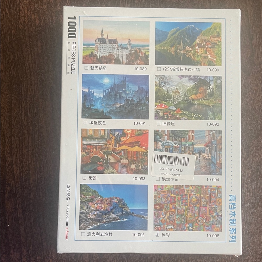 NWT 1000-Piece colorful Puzzle